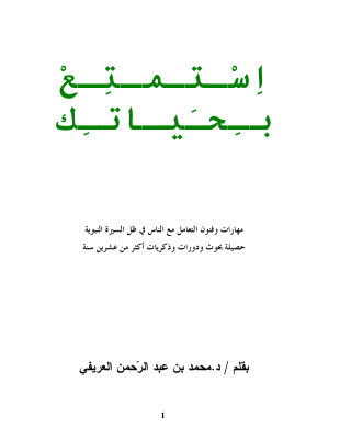 3670.pdf